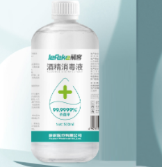 11.8元包邮！阿里健康大药房 75度酒精消毒液500ml