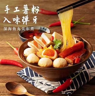 6.8元包邮！极美滋金汤肥牛调料200g