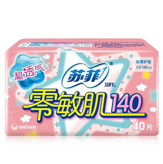 9.8元包邮！苏菲丝薄柔滑护垫40片