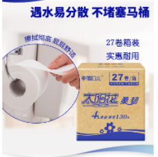 【20.33元/件】101.67元！幸福阳光有芯卷纸 4层130g27卷*5件
