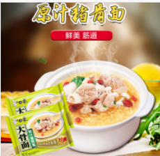 6.9元包邮！白象大骨面原汁猪骨面75g*5