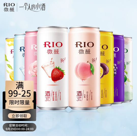 62元！锐澳 鸡尾酒 果酒 微醺系列 3度 330ml*10罐*3件