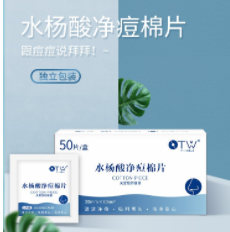 8.8元包邮！OTW 水杨酸净痘棉片 50片