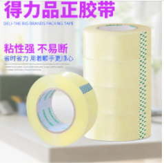 2.9元包邮！得力透明胶带2卷 40m
