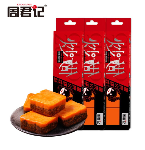 28.8元包邮！周君记 重庆牛油火锅底料 (80g*4颗) 320g*2件