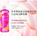 39元包邮！花印 滋养型卸妆水380ml