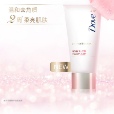 19.9元包邮！多芬面部磨砂膏去角质75g