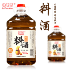 14.9元包邮！北老陈料酒买一送一共10斤