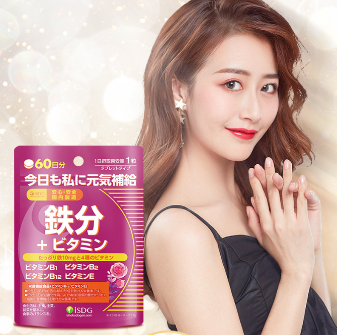 【神价】32.82元包邮！ISDG 医食同源 维生素b铁片 220mg*60片*2件