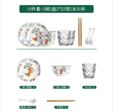 19.9元包邮！爆疯鱼 日式陶瓷餐具碗盘10件套装