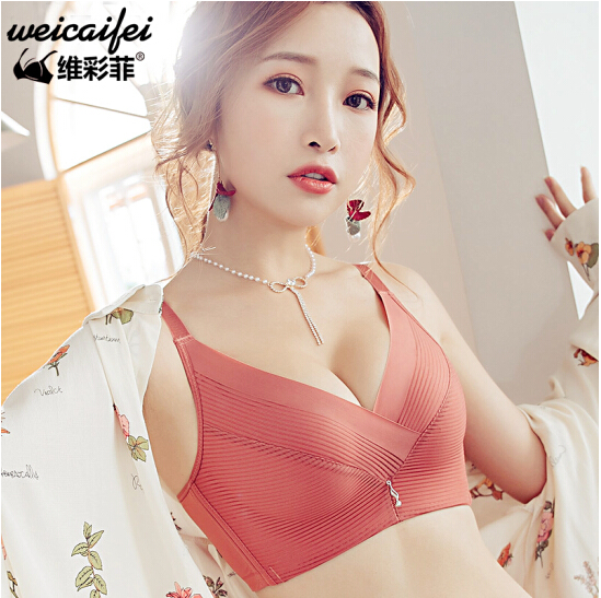 19.9元包邮！维彩菲无钢圈薄款无痕文胸