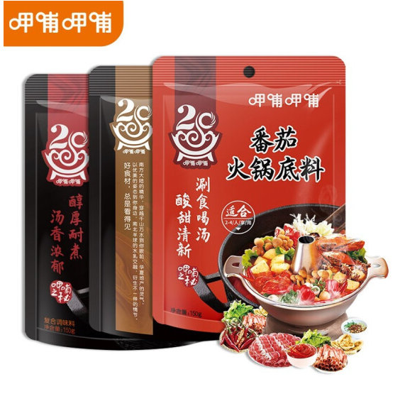 18.9元包邮！呷哺呷哺 火锅底料 150g*3袋