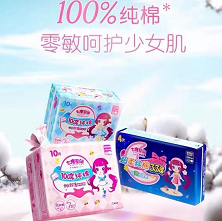 39元包邮！七度空间日夜组合 11包73片