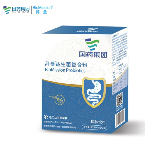 39元包邮！拜曼益生菌粉20袋 1盒