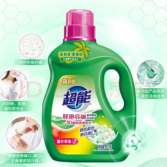 18.5元包邮！超能洗衣超大礼包