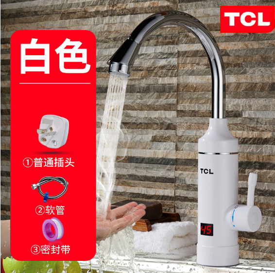 49元包邮！TCL TDR-30EX 即热式电热水龙头 送插头+软管+密封袋