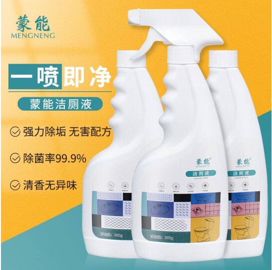 9.9元包邮！蒙能牌 喷头式洁厕灵500g * 3瓶