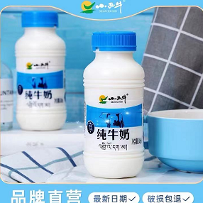 45元包邮！小西牛 青海纯牛奶 一箱243ml*12瓶