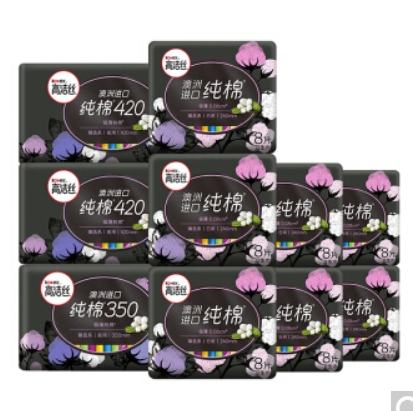 【8点秒杀】5.6元！高洁丝Kotex 臻选日夜组合10包66片
