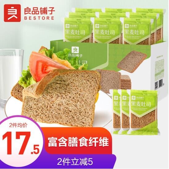 14.9元包邮！良品铺子 低脂全麦面包1000g