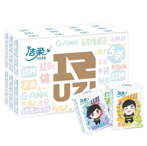 2.9元包邮！京喜 洁柔手帕纸 4层24包