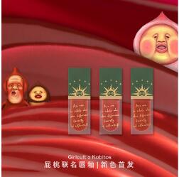 29元包邮！Girlcult 屁桃联名薄雾水润唇釉