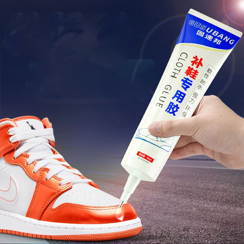【签到+首单】防水树脂补鞋胶水60g