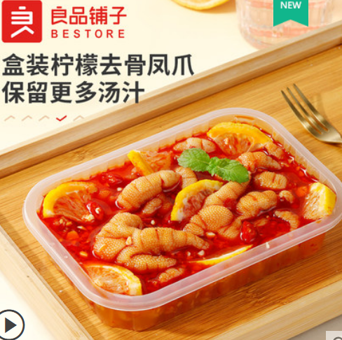 19.9元包邮！良品铺子柠檬去骨凤爪150g*2件