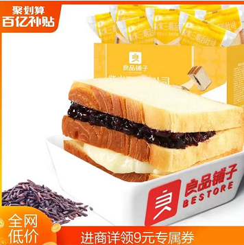 18.9元包邮！良品铺子紫米面包吐司555g
