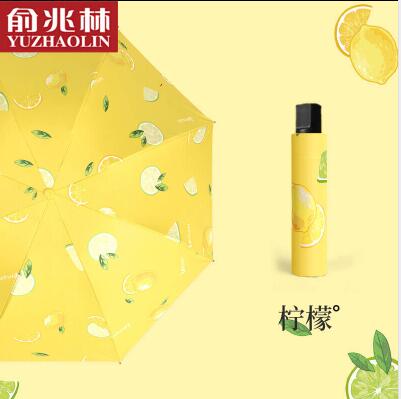 9.9元包邮！俞兆林晴雨伞加固加厚