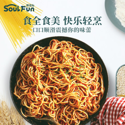 59元包邮！烧范儿 速食番茄肉酱意大利面套装*5盒