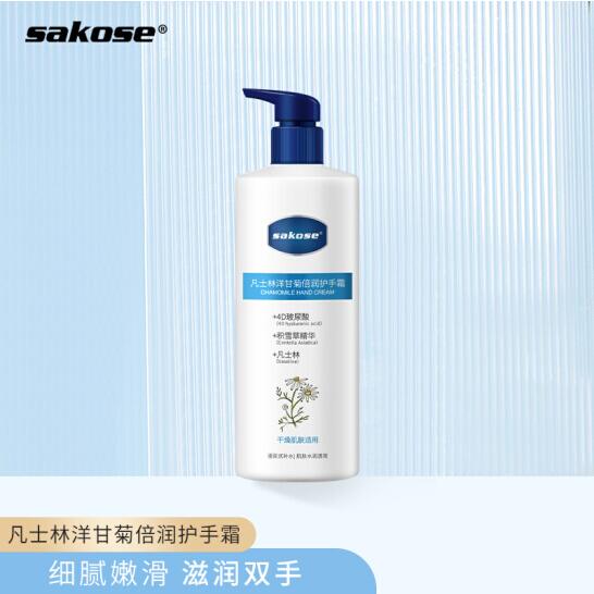 19.9元包邮！凡士林洋甘菊护手霜防冻疮膏 500ml