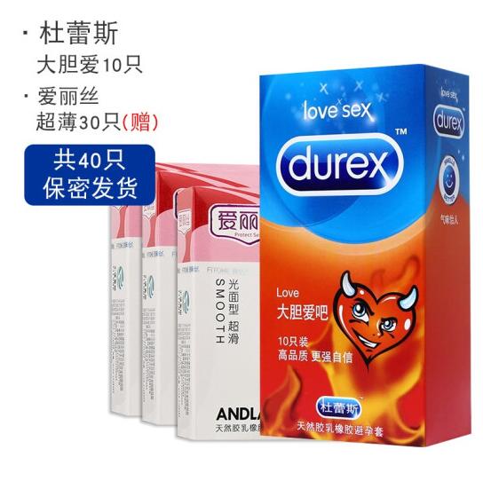 39元包邮！杜蕾斯（Durex）大胆爱10只+爱丽丝超薄30只