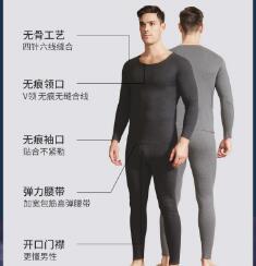 66元包邮！北极绒 男士内衣 秋衣+秋裤*2套