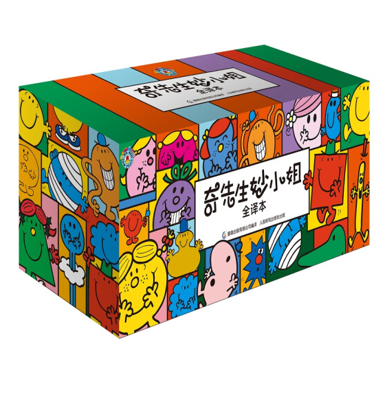 190元包邮！奇先生妙小姐绘本全新译本（套装共90册）