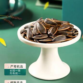 8.9元包邮！京喜 华味亨  葵花籽 500g核桃味+500g焦糖味