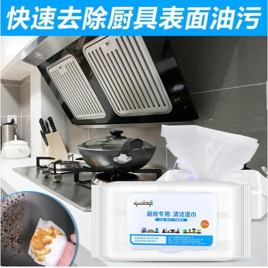2.9元包邮！厨房湿巾80抽*2包