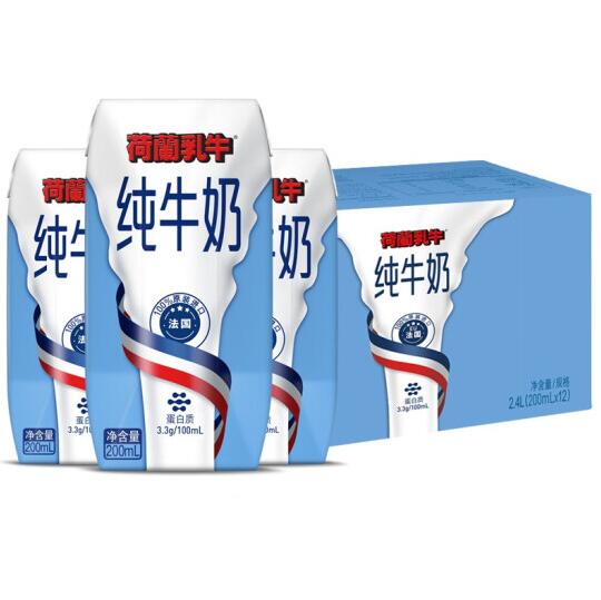 21.07元/件 63.2元 荷兰乳牛  全脂纯牛奶200ml*12盒*3件