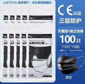 12.9元包邮！蓝禾独立包装医用外科口罩 独立包装100个