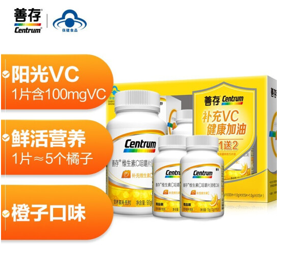 39元包邮！善存 维生素C咀嚼片香橙口味120片