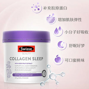 热巴同款!Swisse 晚安胶原蛋白肽粉 240g 大容量 热巴同款!Swisse 晚安胶原蛋白肽粉 240g 大容量