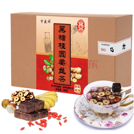 20.9元包邮！宇盛祥 黑糖桂圆姜丝五宝茶大礼盒 240g