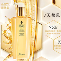 降价!GUERLAIN 娇兰 帝皇蜂姿蜜润修护精粹水 300ml 降价!GUERLAIN 娇兰 帝皇蜂姿蜜润修护精粹水 300ml