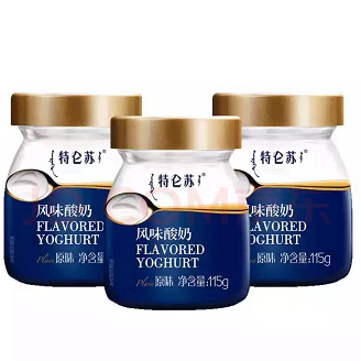 9.8元包邮！蒙牛特仑苏 低温酸牛奶 风味发酵乳原味 115g*3（需拍7件 付78.5元）