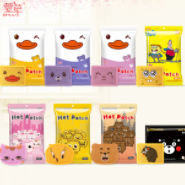 6.9元包邮！萱草 卡通自发热暖宝宝贴10片