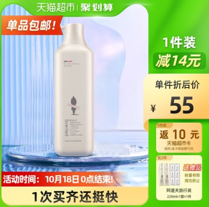 59元包邮！阿道夫去屑洗发水560ml*2瓶+赠品