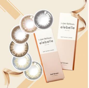 29.9元包邮！elebelle  彩色日抛10片