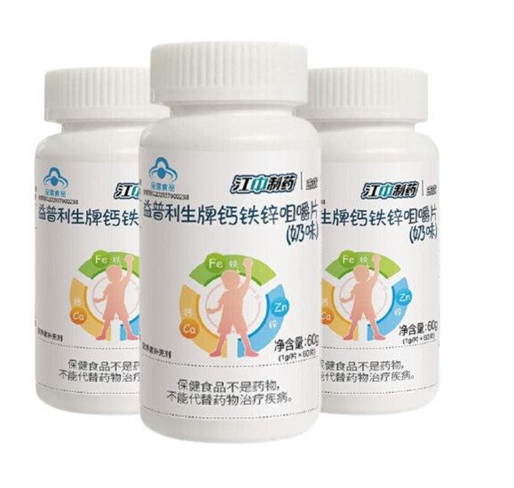 44元包邮！江中钙片钙铁锌咀嚼片60片*3盒