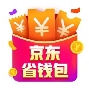 【10月17日】京东领券大全