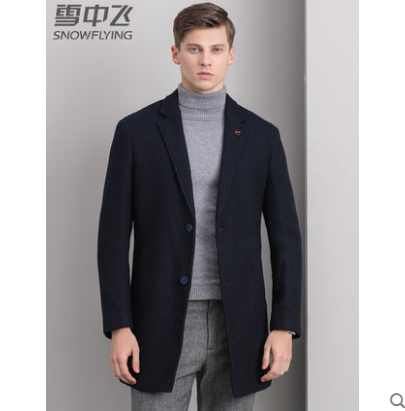79元包邮！雪中飞男装 中长款羊毛呢子外套